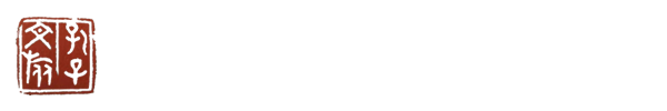 濟(jì)寧孔子文旅集團(tuán)