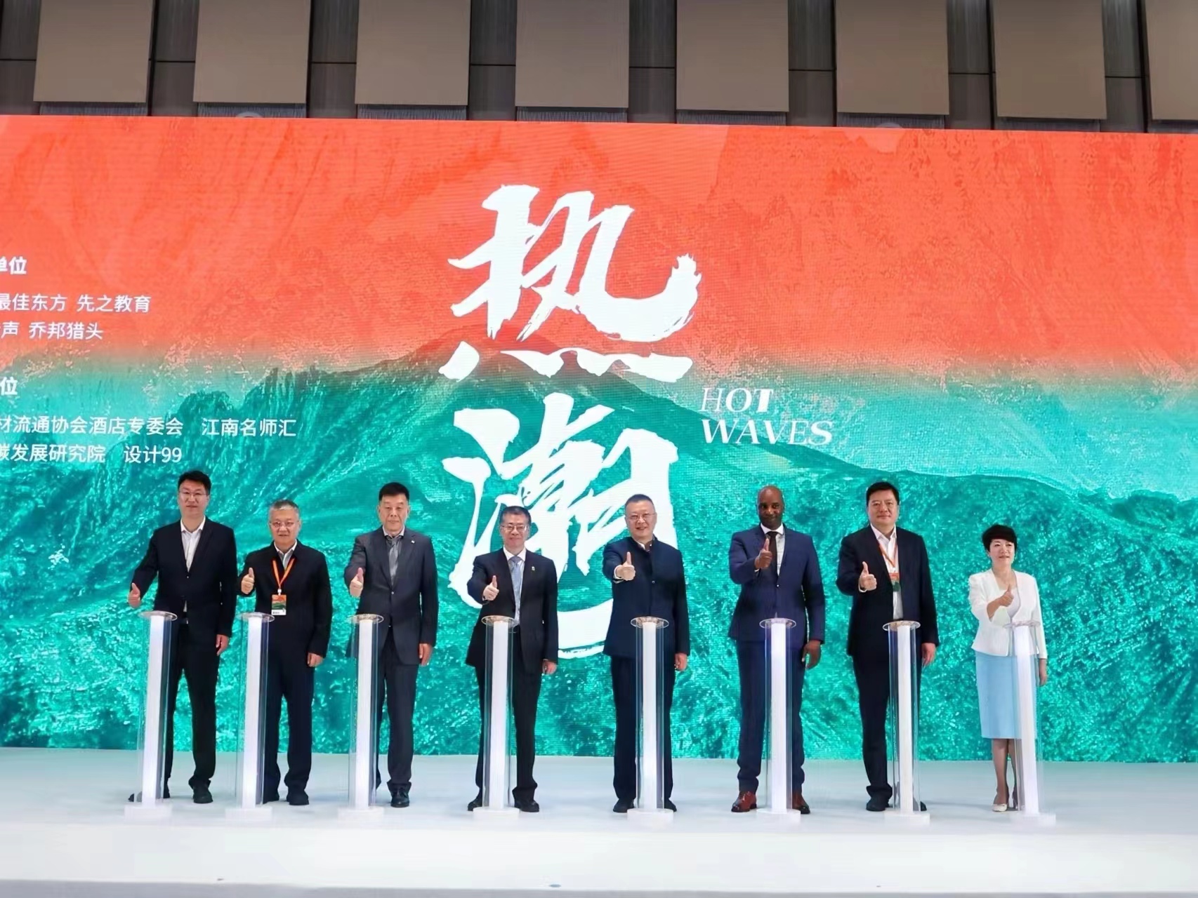 近悅遠來 美美與共 | 孔子文旅集團走進蘇州開展?jié)鷮幬幕糜螤I銷招商推介