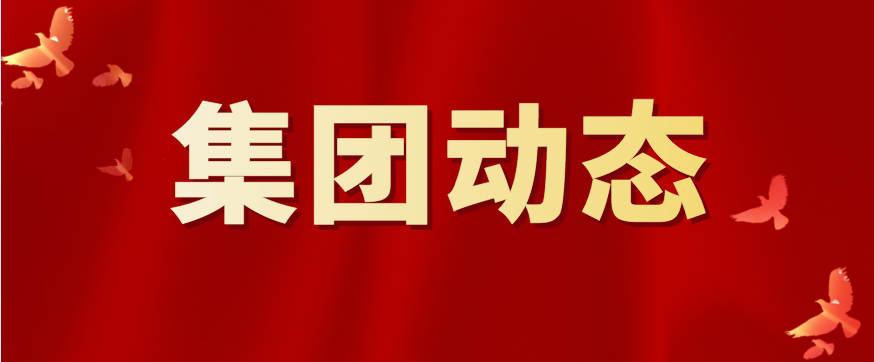 山東濟(jì)寧南陽湖農(nóng)場有限公司  舉辦農(nóng)場情 勞動美——慶祝建黨100周年書畫展