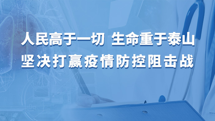 山東省人民政府辦公廳關(guān)于應(yīng)對(duì)新型冠狀病毒感染肺炎疫情支持中小企業(yè)平穩(wěn)健康發(fā)展的若干意見(jiàn)