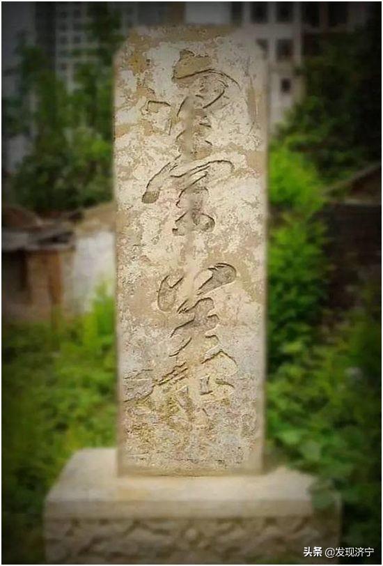 那些老一輩濟(jì)寧人耳熟能詳?shù)臐?jì)寧古八景，不應(yīng)該被遺忘