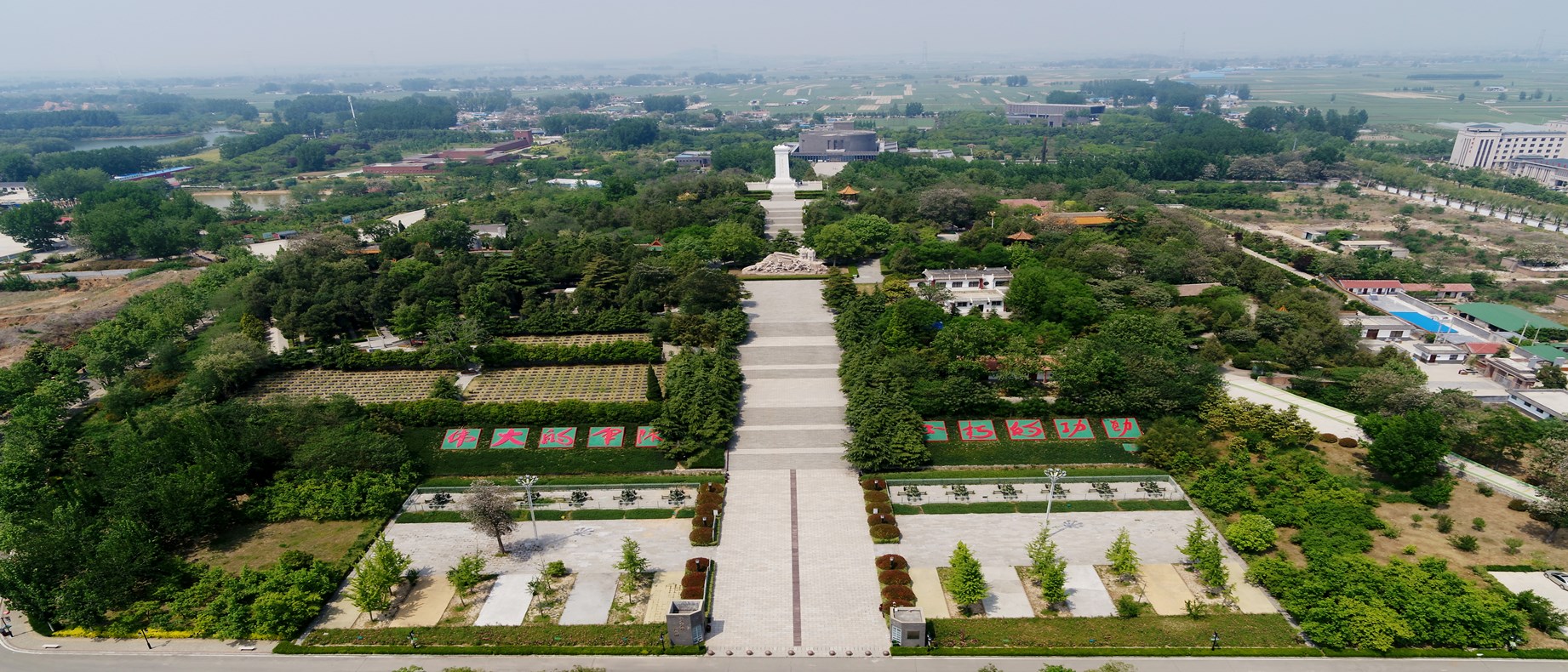 羊山景區(qū)