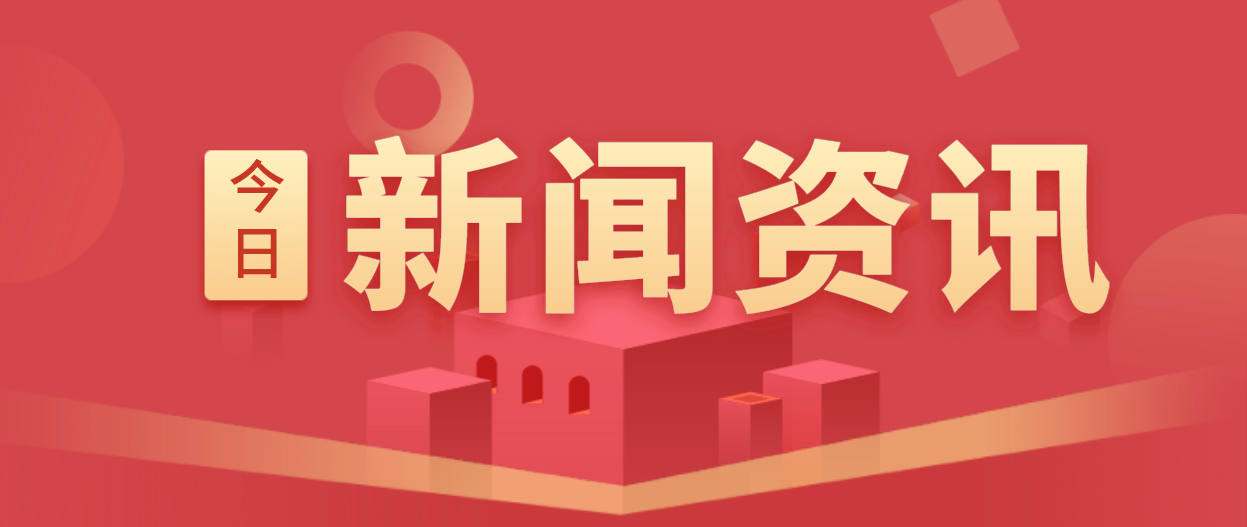 濟(jì)寧孔子文旅集團(tuán) 積極參加全市市屬企業(yè)安全生產(chǎn)培訓(xùn)班