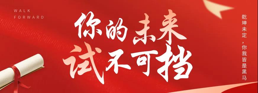 端午小長假 | 濟(jì)寧多家景區(qū)門票福利致最棒的少年！